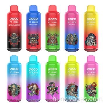 POCO PT 12000PUFFS डिस्पोजेबल वेप ईयू गोदाम